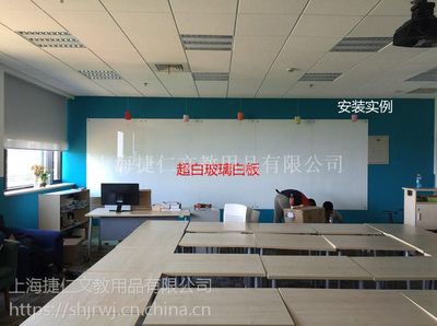 一板多用，重塑教学空间的百变精灵